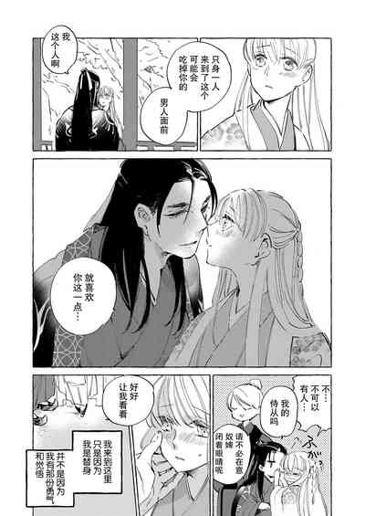 第25頁圖