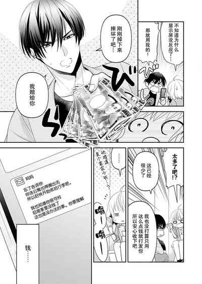 第29页图