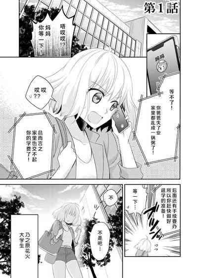 第5页图