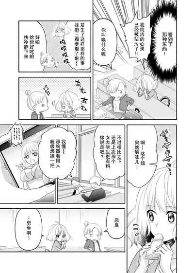 第9页图