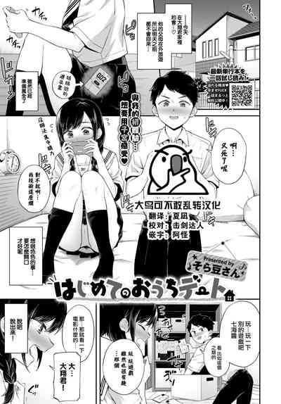 第1頁圖