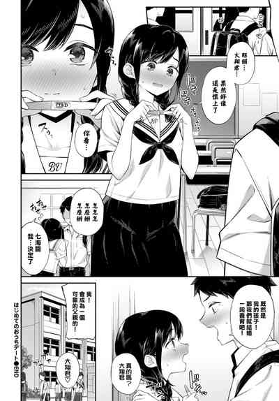 第25頁圖