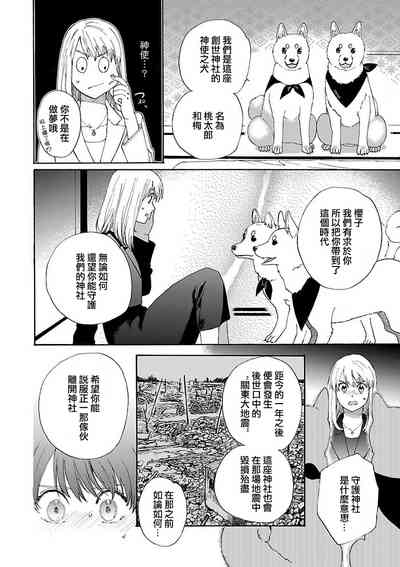 第21页图