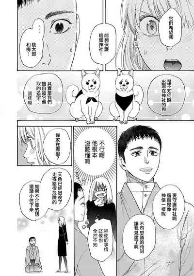 第25页图