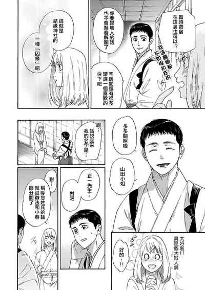 第29页图