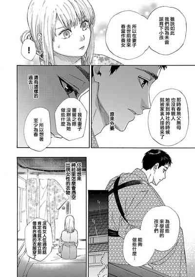 第33页图