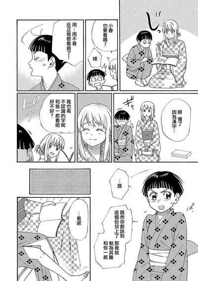 第37页图