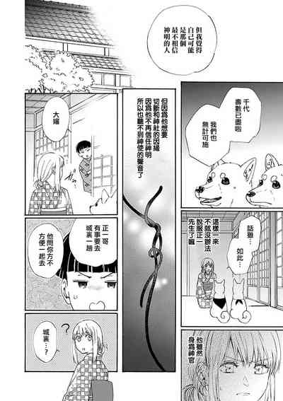 第41页图