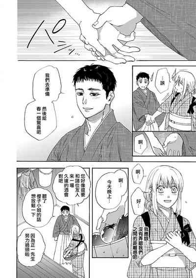 第49页图