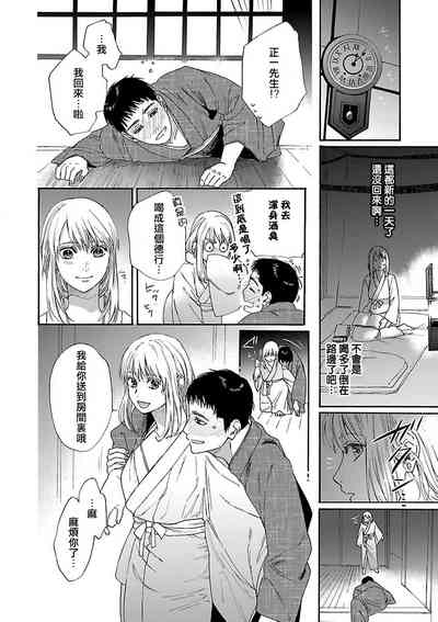 第53页图