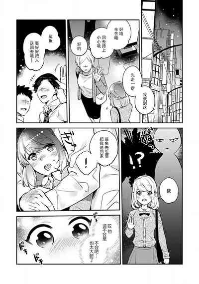 第21页图