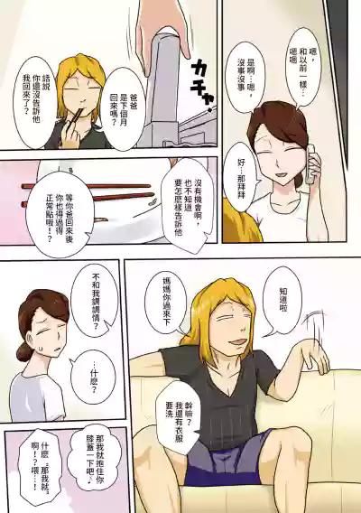 第13頁圖