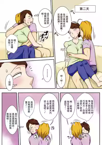 第17頁圖