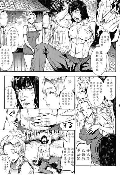第165页图