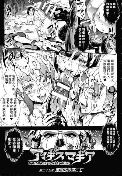 第193页图