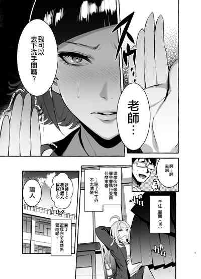 第5页图
