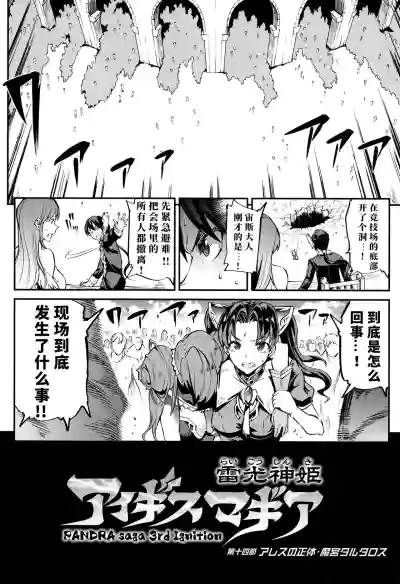 第145頁圖