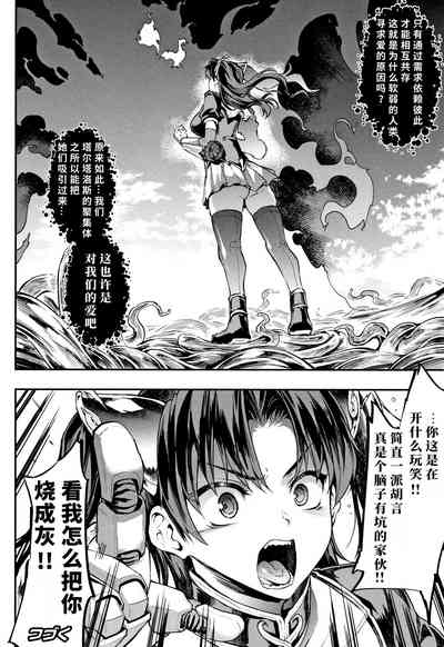 第189頁圖