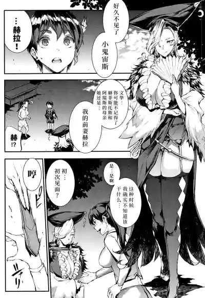 第73頁圖