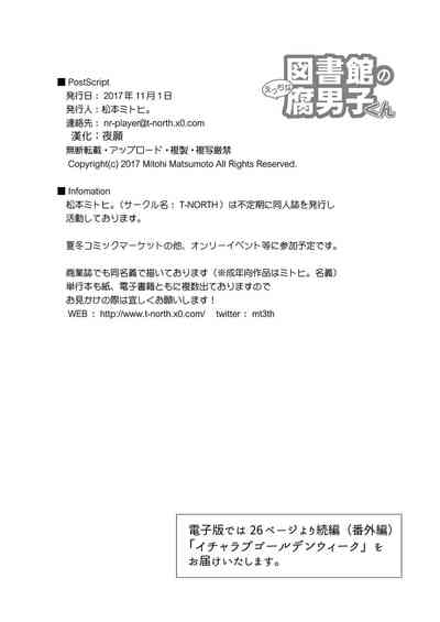 第25頁圖
