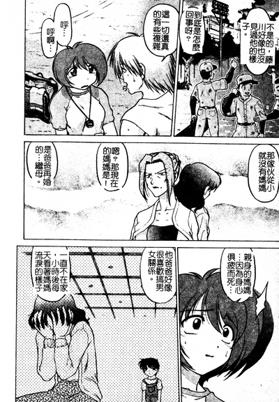 第117页图