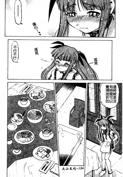第125页图