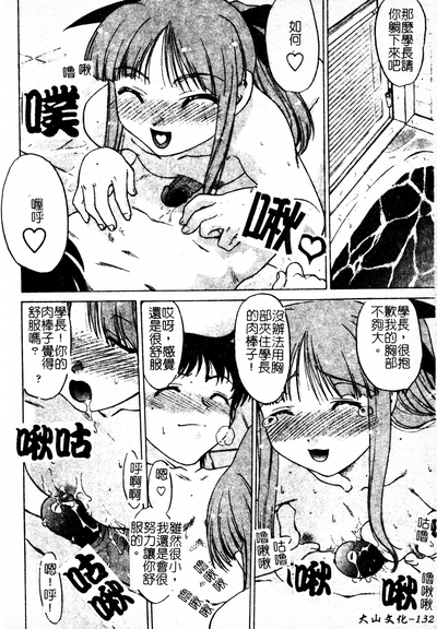 第133页图