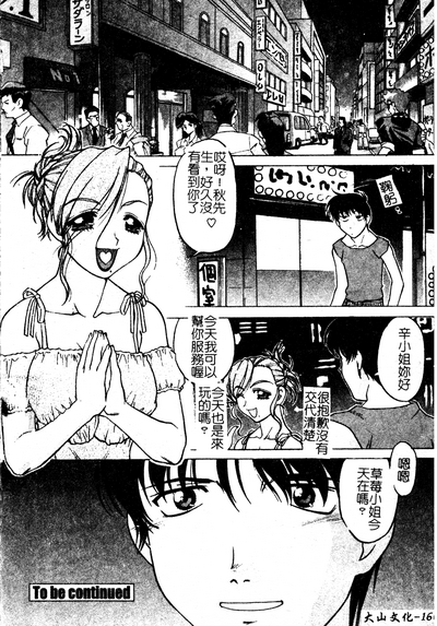 第161页图