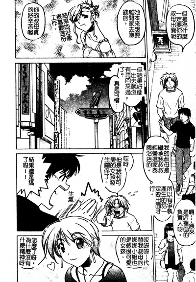 第29页图