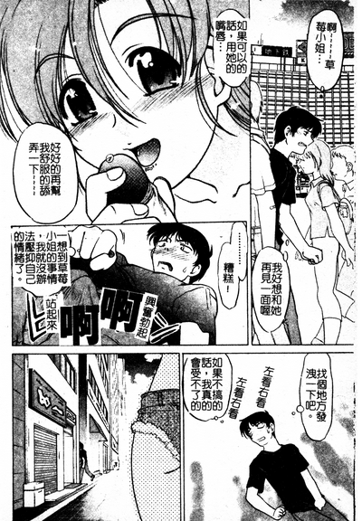 第33页图