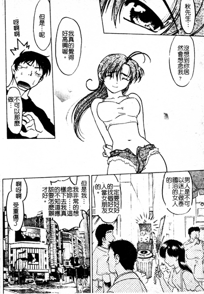 第37页图