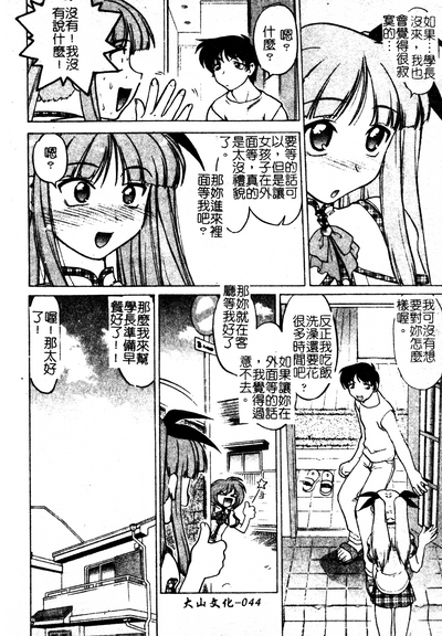 第45页图