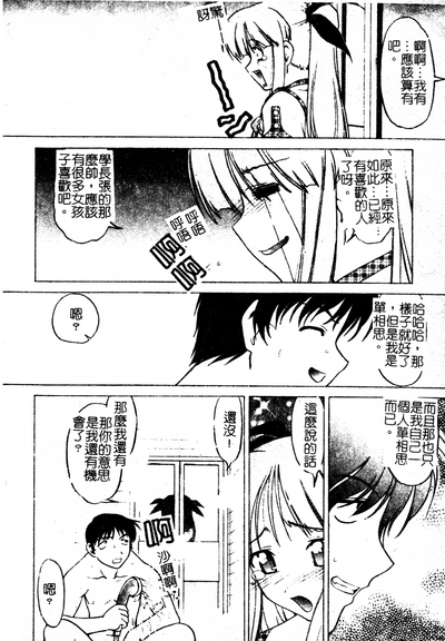 第49页图