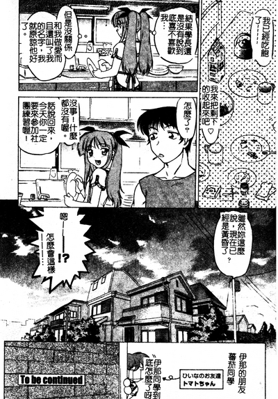 第61页图
