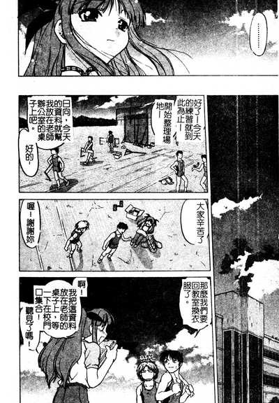 第73页图