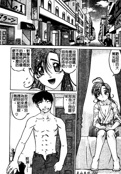 第89页图