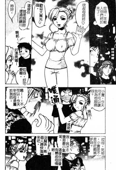 第9页图
