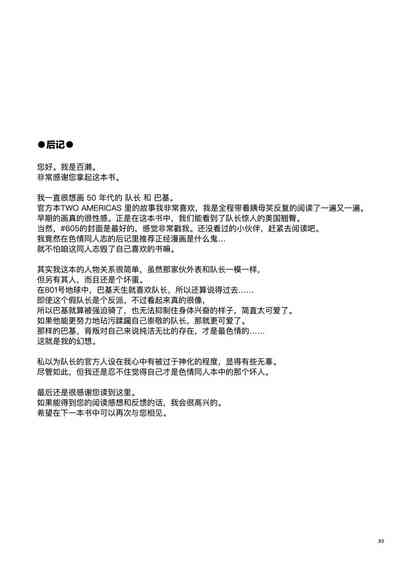 第33页图