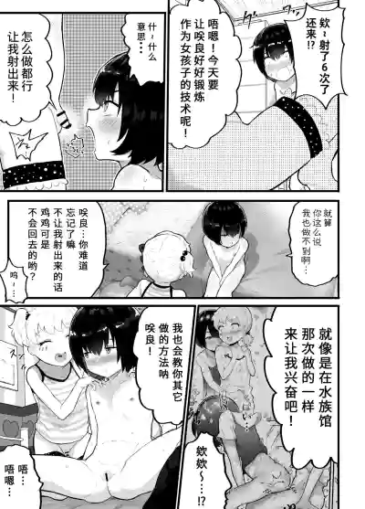 第13页图
