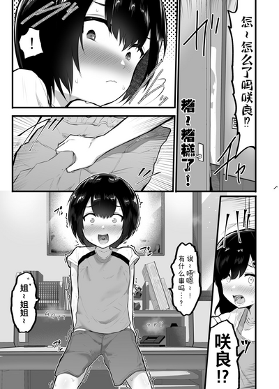 第21页图