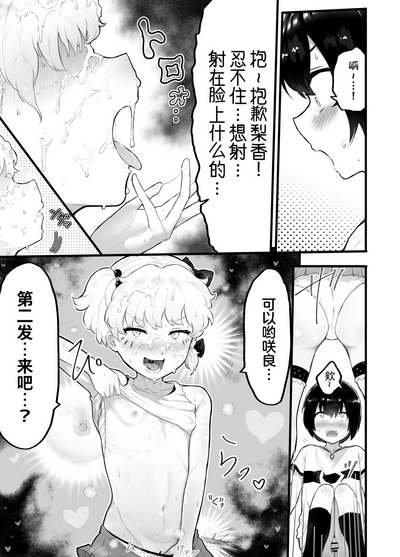 第9页图