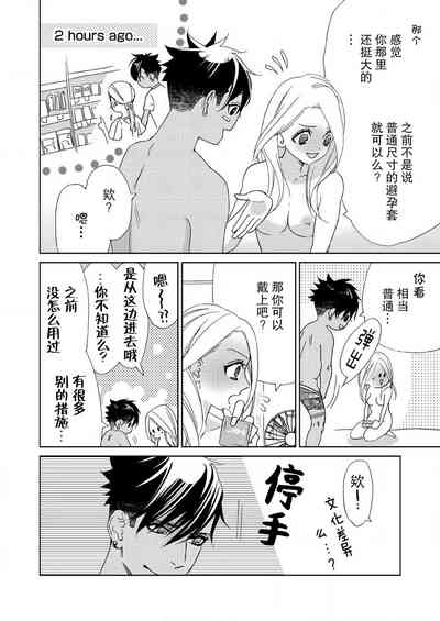 第129页图