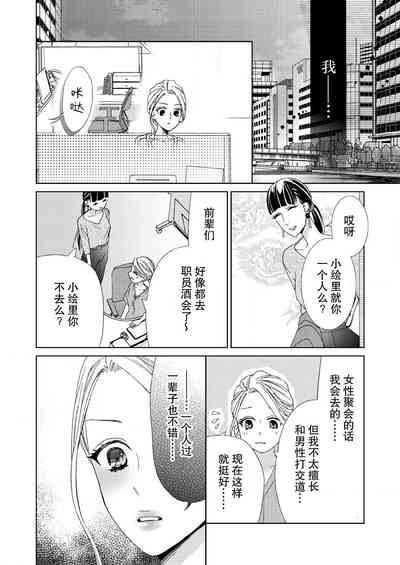 第21页图