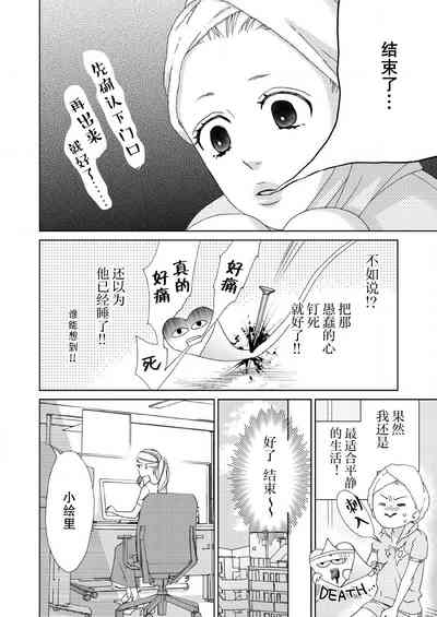 第9页图