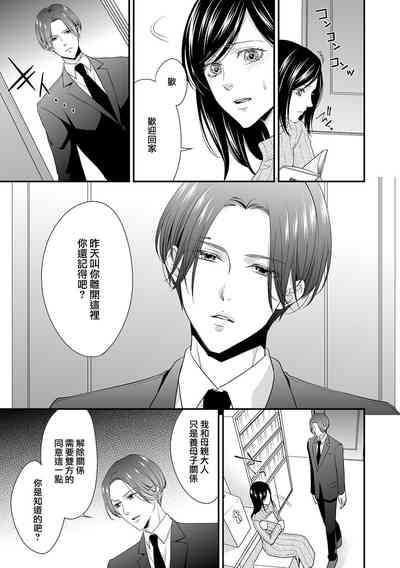 第33頁圖