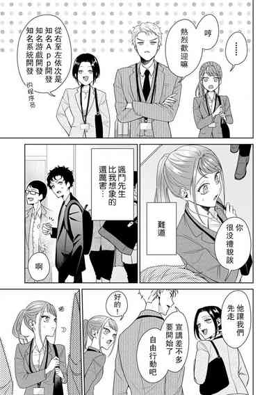 第249頁圖