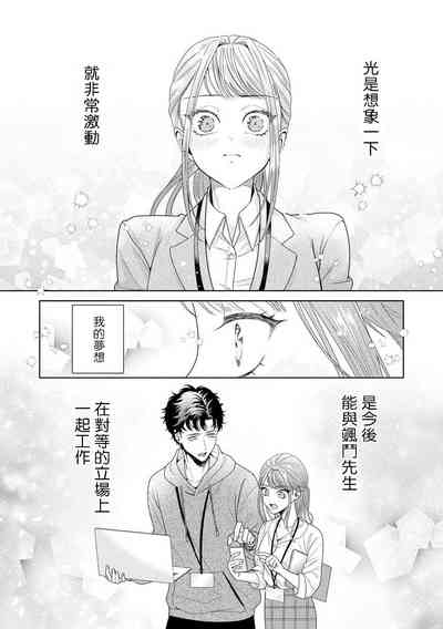 第281頁圖