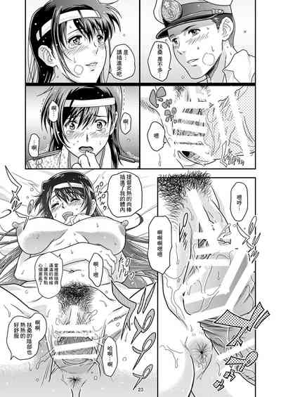 第21頁圖