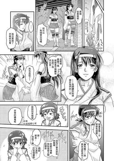 第29頁圖
