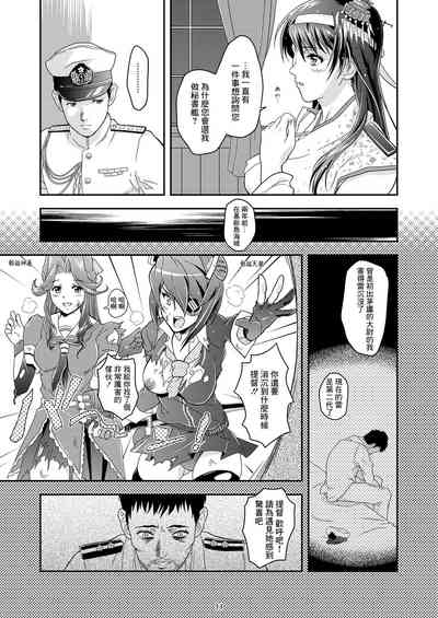 第9頁圖